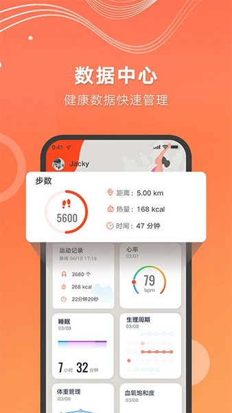 AICare 官方最新版v2.27.00